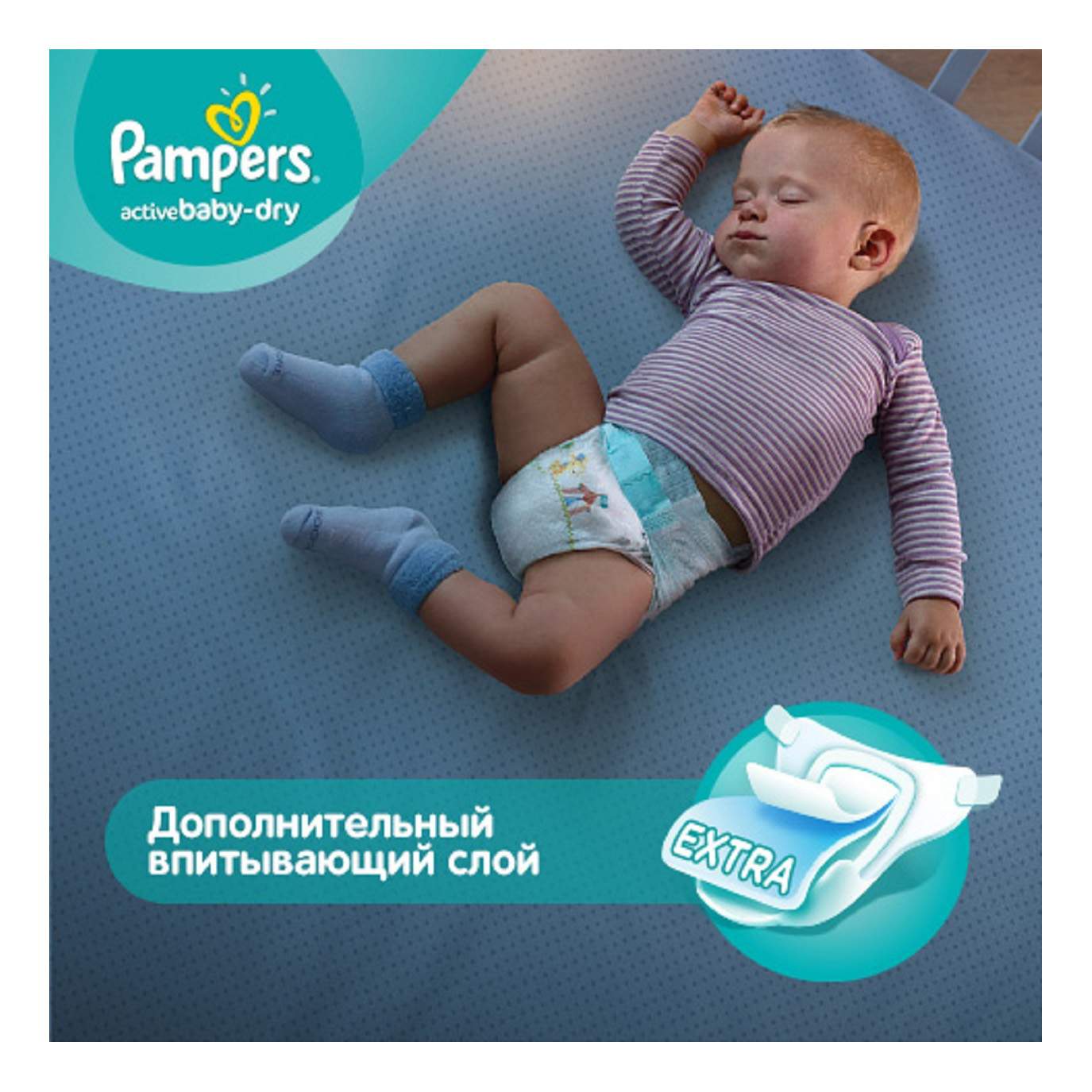 Подгузники Pampers Active Baby-Dry 6 (15+ кг), 16 шт. - отзывы покупателей  на Мегамаркет