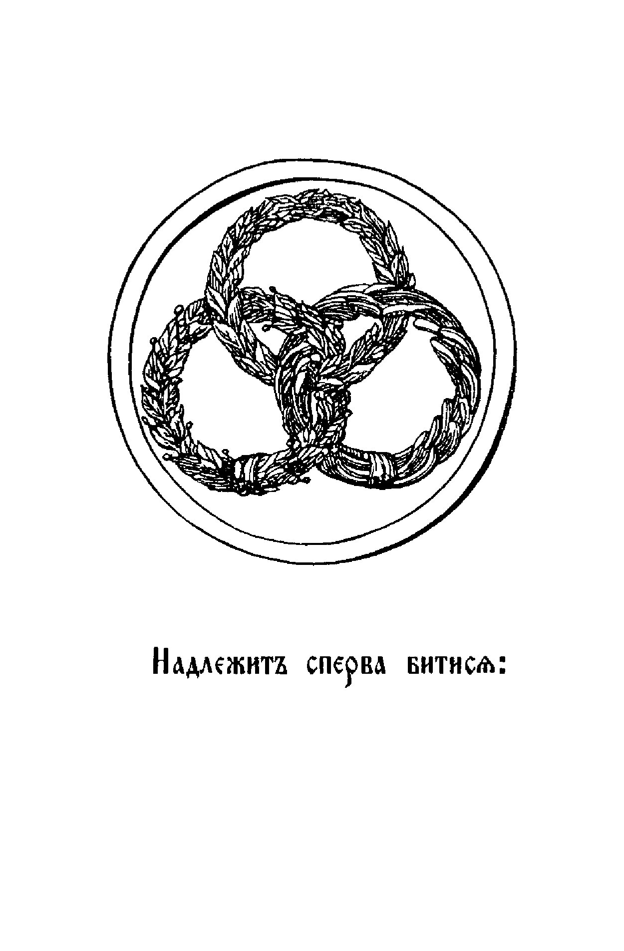 Борьба За логос. Философские произведения - купить гуманитарной и  общественной науки в интернет-магазинах, цены на Мегамаркет | 446305