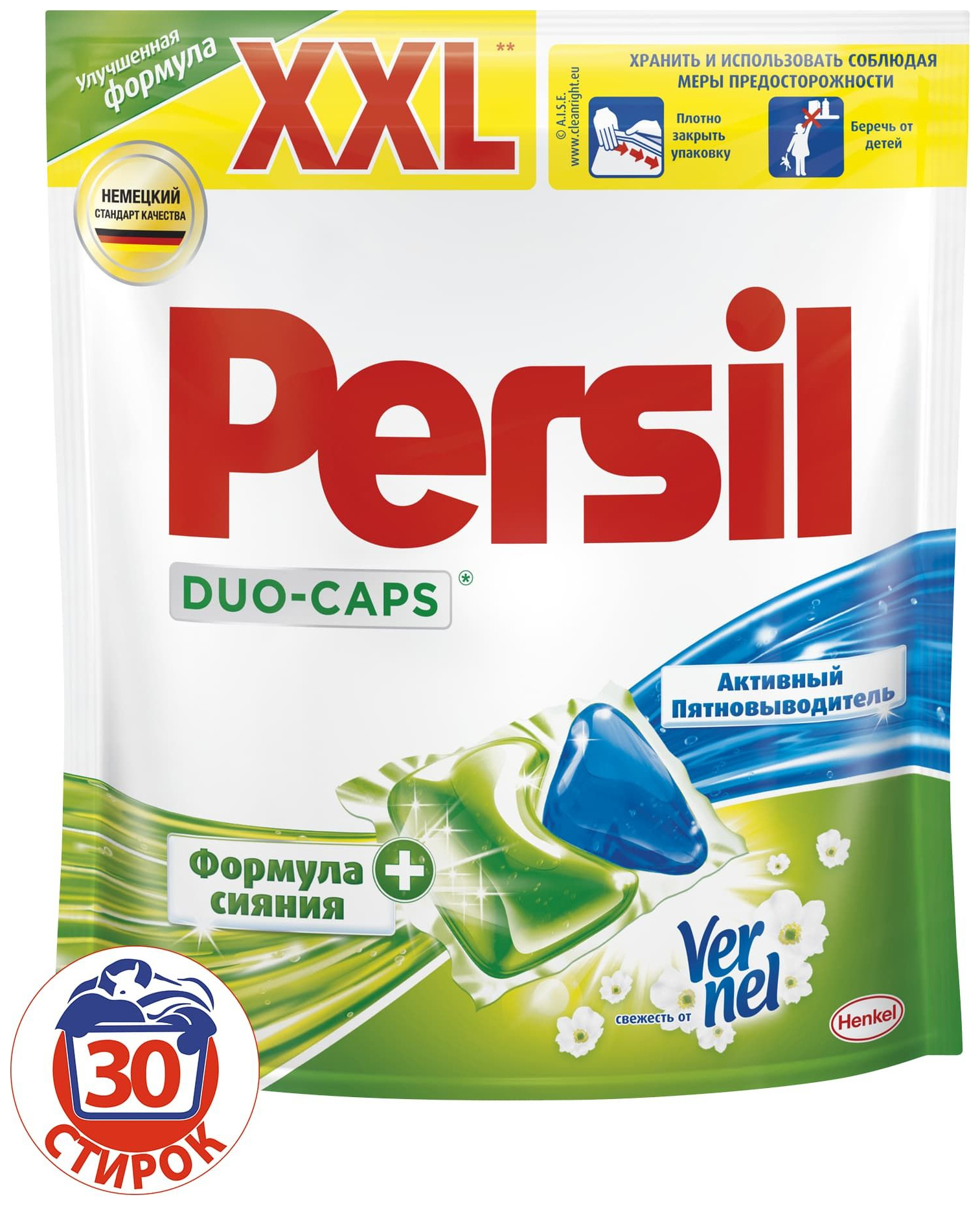 Persil Duo caps