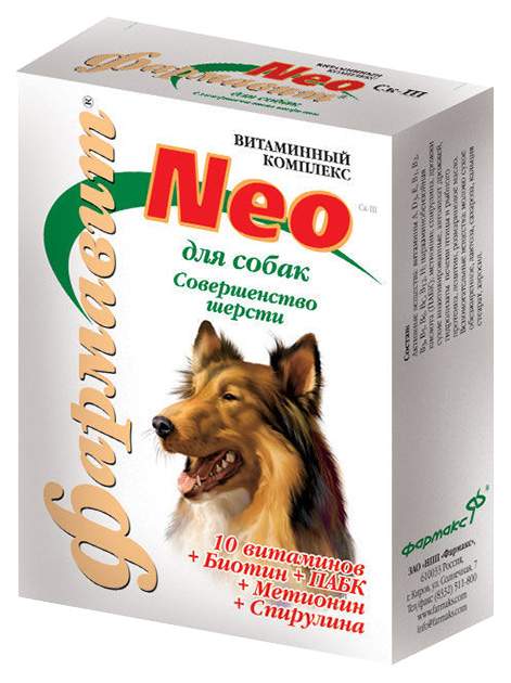 Витаминный комплекс для собак Фармавит Neo, для шерсти 60 г