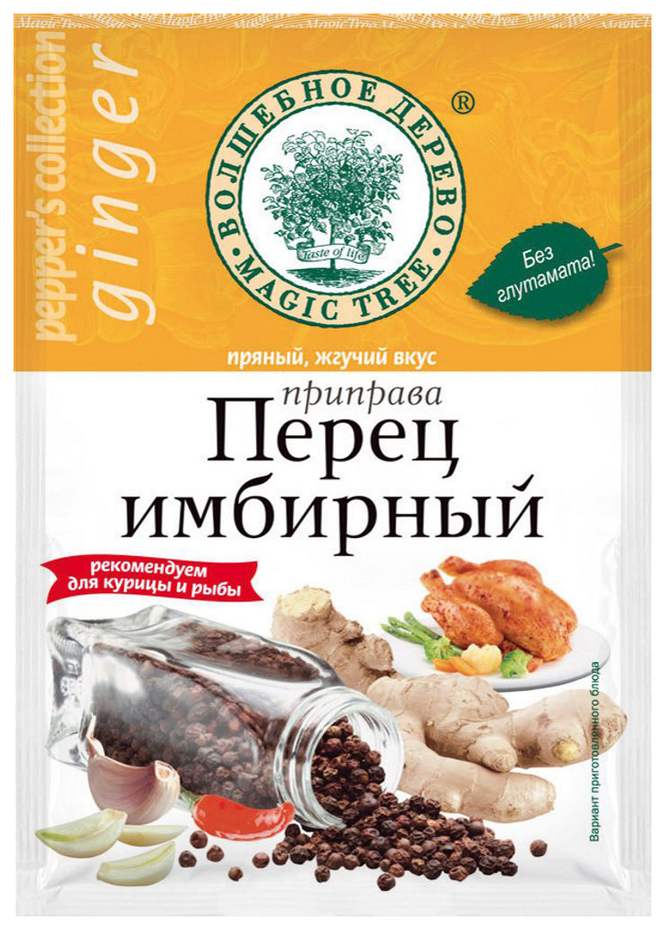 Приправа Для Домашних Котлет Волшебное Дерево Купить