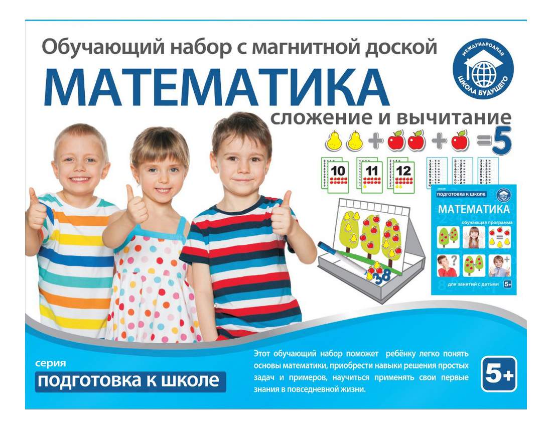 математика для игры школа (98) фото