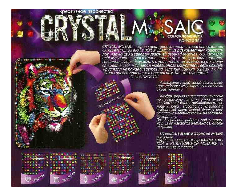 Набор Magical Crystal Для Творчества Купить Оптом