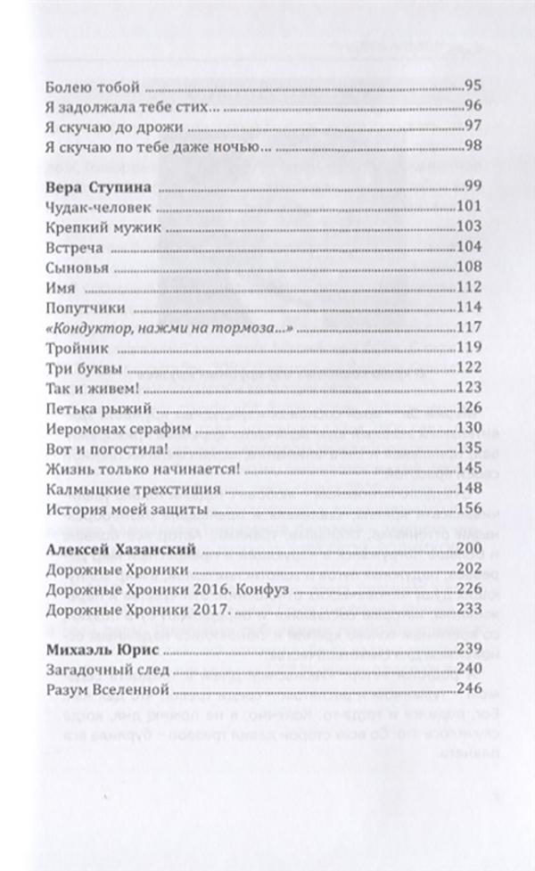 Чему не учат на юрфаке читать. Оробинский лабиринты будущего. Лабиринт будущего книги. Чему не учат на юрфаке лабиринты будущего. Чему не учат на юрфаке.