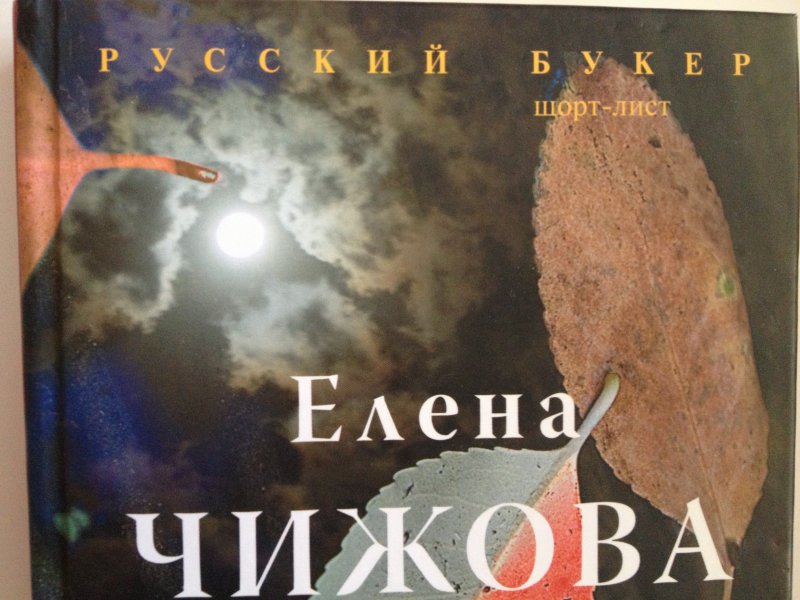 Дневники Полукровки Книга Купить