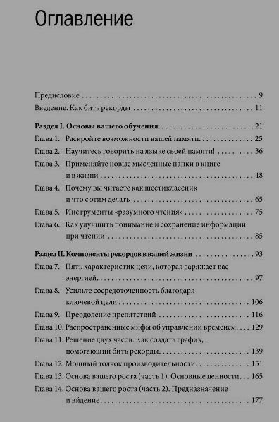 Книги по 45 страниц