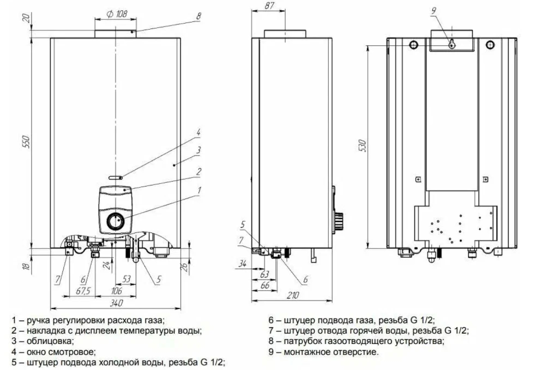 Газовая колонка бош therm 2000. Газовая колонка bosch диаметр дымохода. Газовая колонка bosch диаметр дымохода. Габаритные размеры колонки. Газовая колонка innovita primo 11.