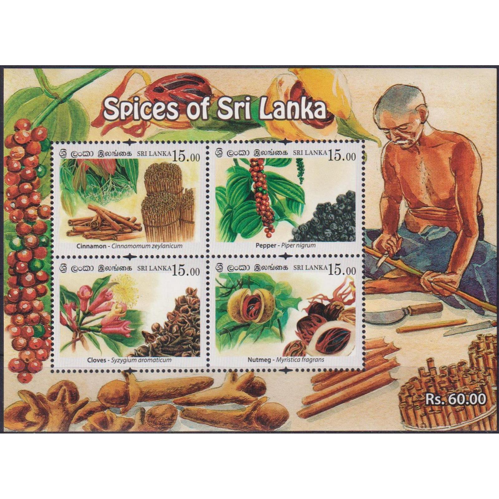 Специи шри ланки. Мыло Шри Ланка. Марки Sri Lanka. Специи Шри Ланка. Сказки Шри Ланки.