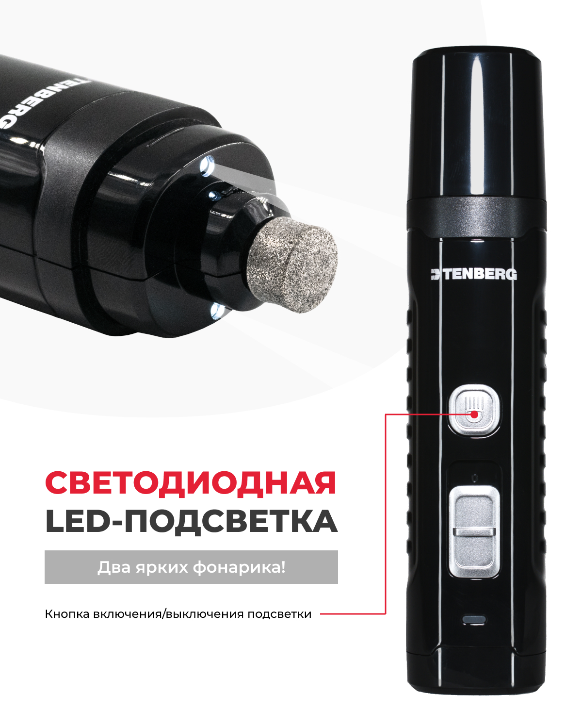 Гриндер для собак и кошек. Гриндер Гризли. Tenberg Grizzly Pro инструкция. Tenberg. Tenberg Grizzly Pro как понять что заряжается.