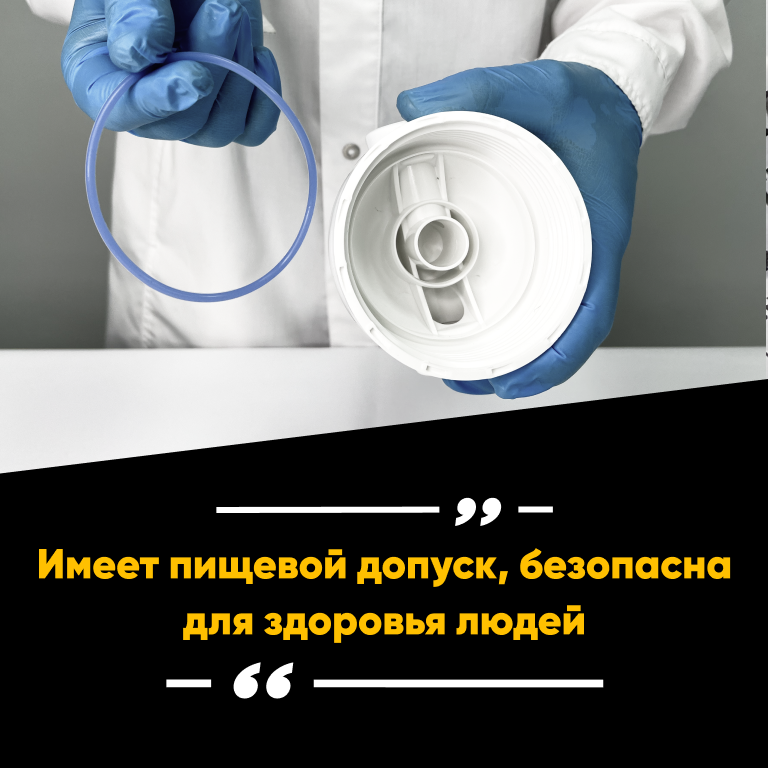 NSF h1. NSF h1 смазка. Пищевой допуск NSF h1 что это.