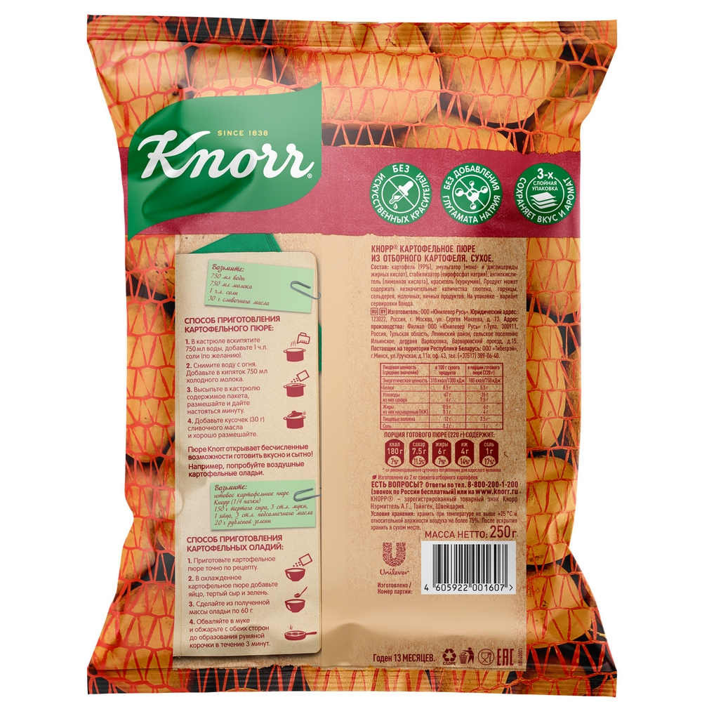 Купить пюре Knorr картофельное из отборного картофеля сухая смесь 250 г,  цены на Мегамаркет | Артикул: 100023631461