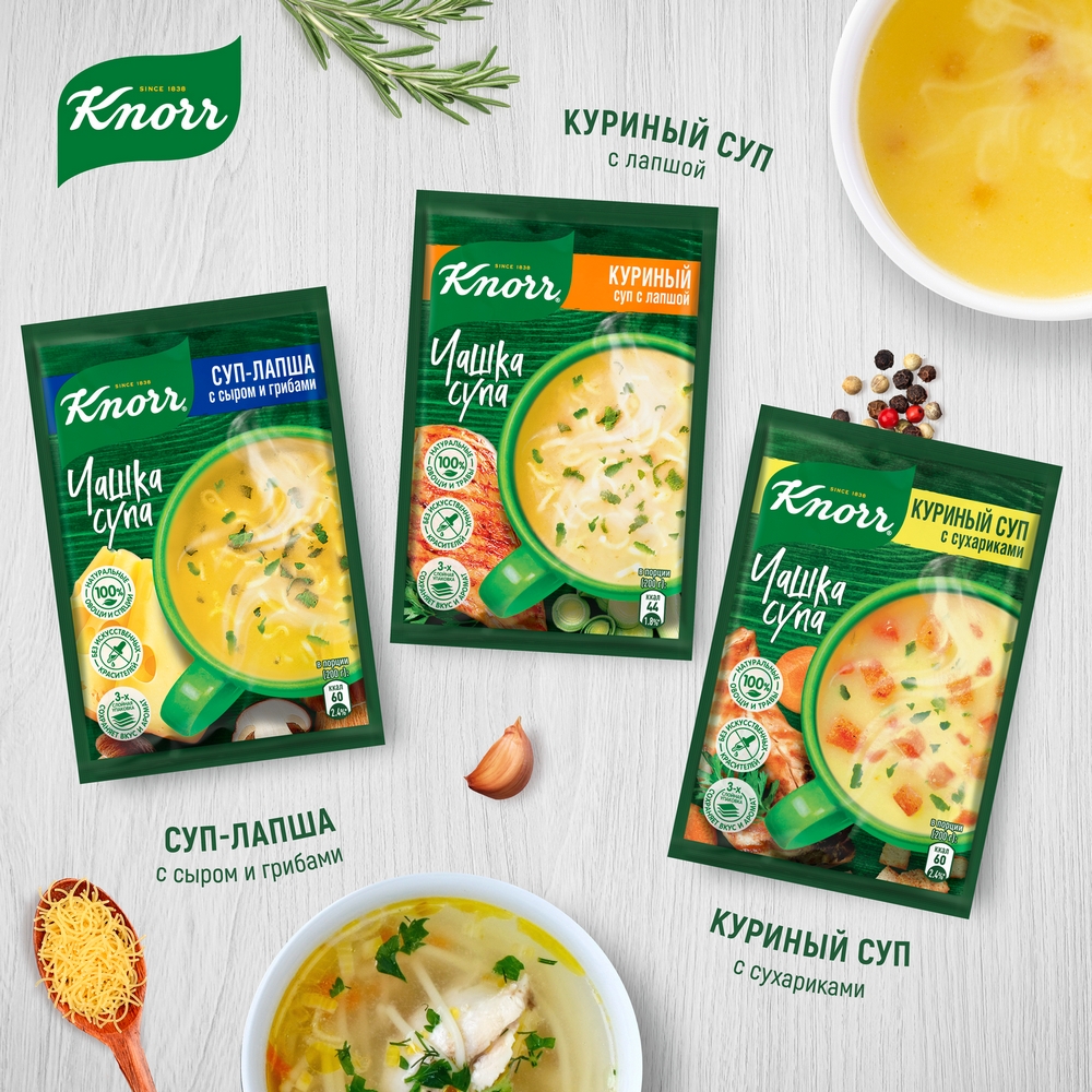 Суп-лапша Knorr чашка с сыром и грибами сухая смесь 15.5 г - отзывы  покупателей на маркетплейсе Мегамаркет | Артикул: 100023631473