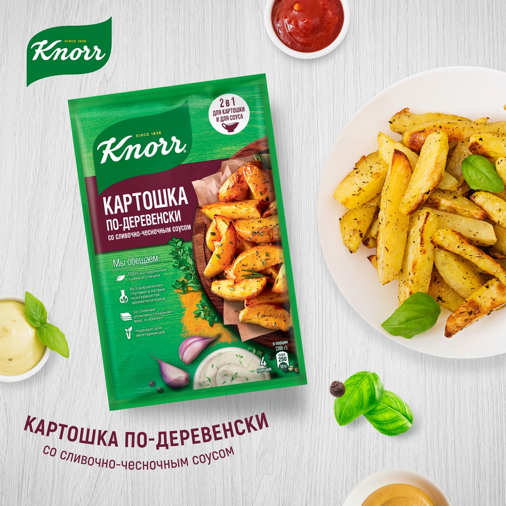 Смесь Knorr на второе со сливочно-чесночным соусом 28 г - отзывы  покупателей на маркетплейсе Мегамаркет | Артикул: 100023631482