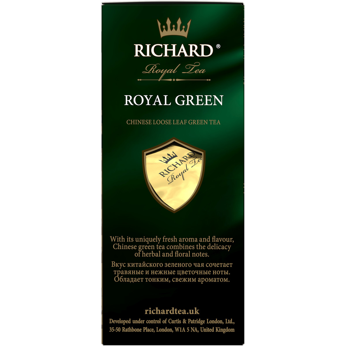 Royal green отзывы. Richard чай зеленый листовой. Молочный улун зеленый с жасмином. Чай Aroma молочный улун, 100 г.