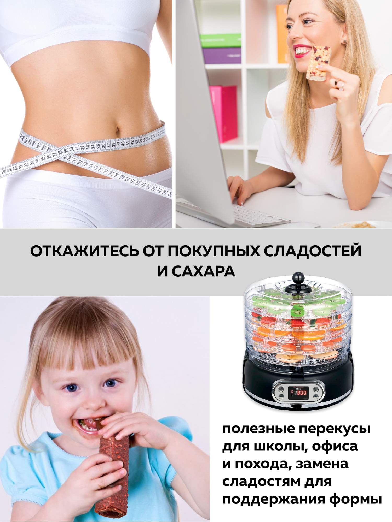 Сушилка для овощей и фруктов GFGRIL Black 5 уровней + поддон для пастилы,  купить в Москве, цены в интернет-магазинах на Мегамаркет