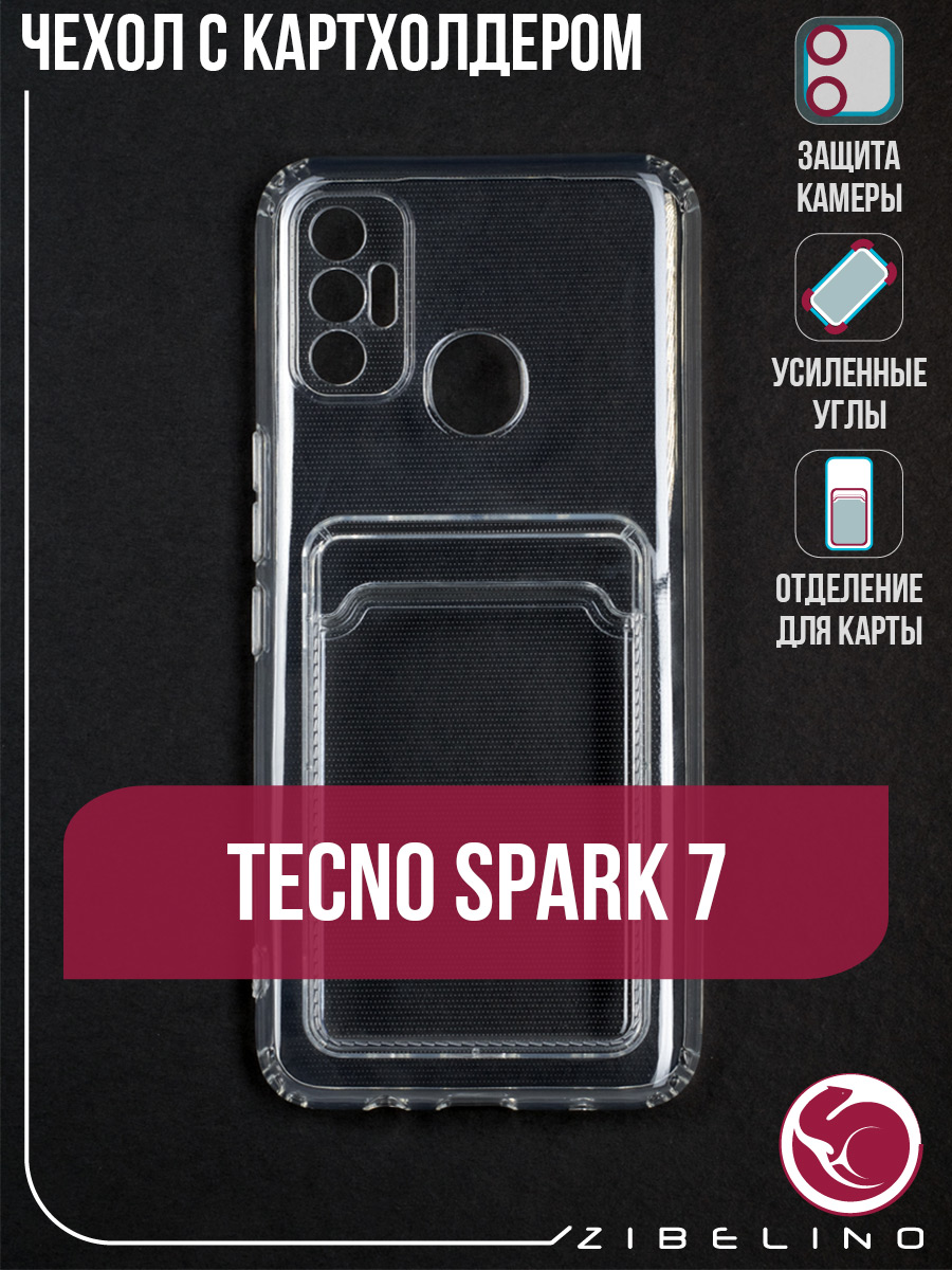 Чехол для Tecno Spark 7 с картхолдером и защитой камеры, прозрачный, купить  в Москве, цены в интернет-магазинах на Мегамаркет