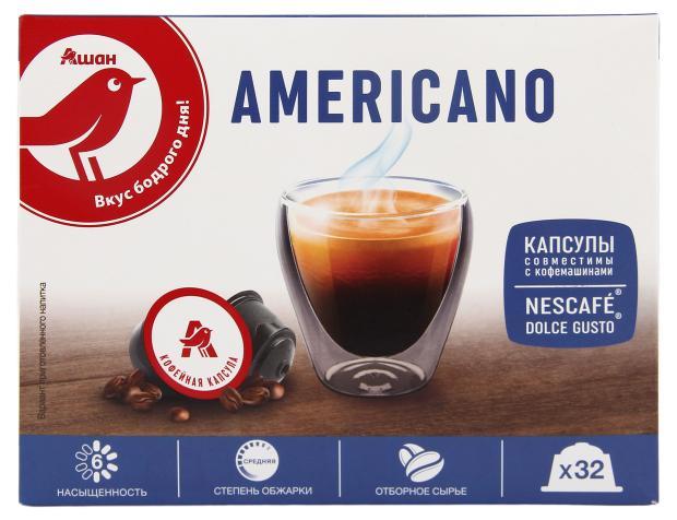 Купить кофе в капсулах АШАН Красная птица Americano, 32 шт, цены на Мегамаркет | Артикул: 100030124268