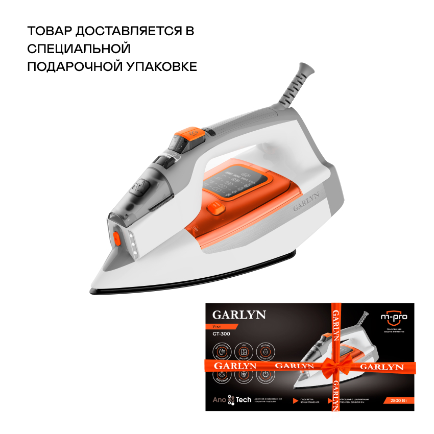 Беспроводные утюги. Утюг garlyn gt 300 отзывы. Утюг garlyn gt 300 отзывы. Беспроводные утюги. Bosch 40016.