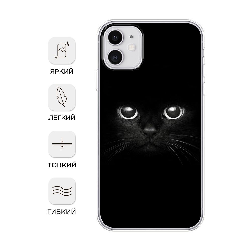 Чехол Awog на Apple iPhone 11 / Айфон 11 