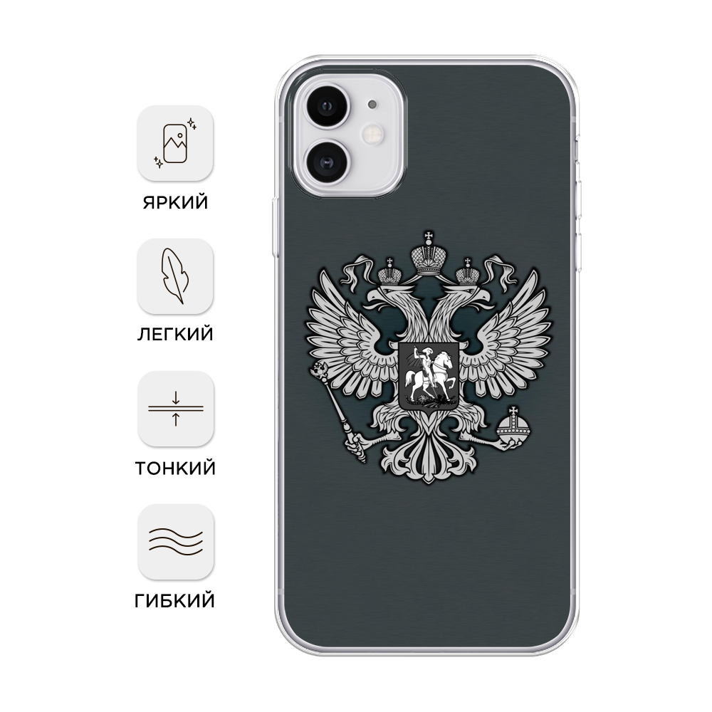 Чехол Awog на Apple iPhone 11 / Айфон 11 