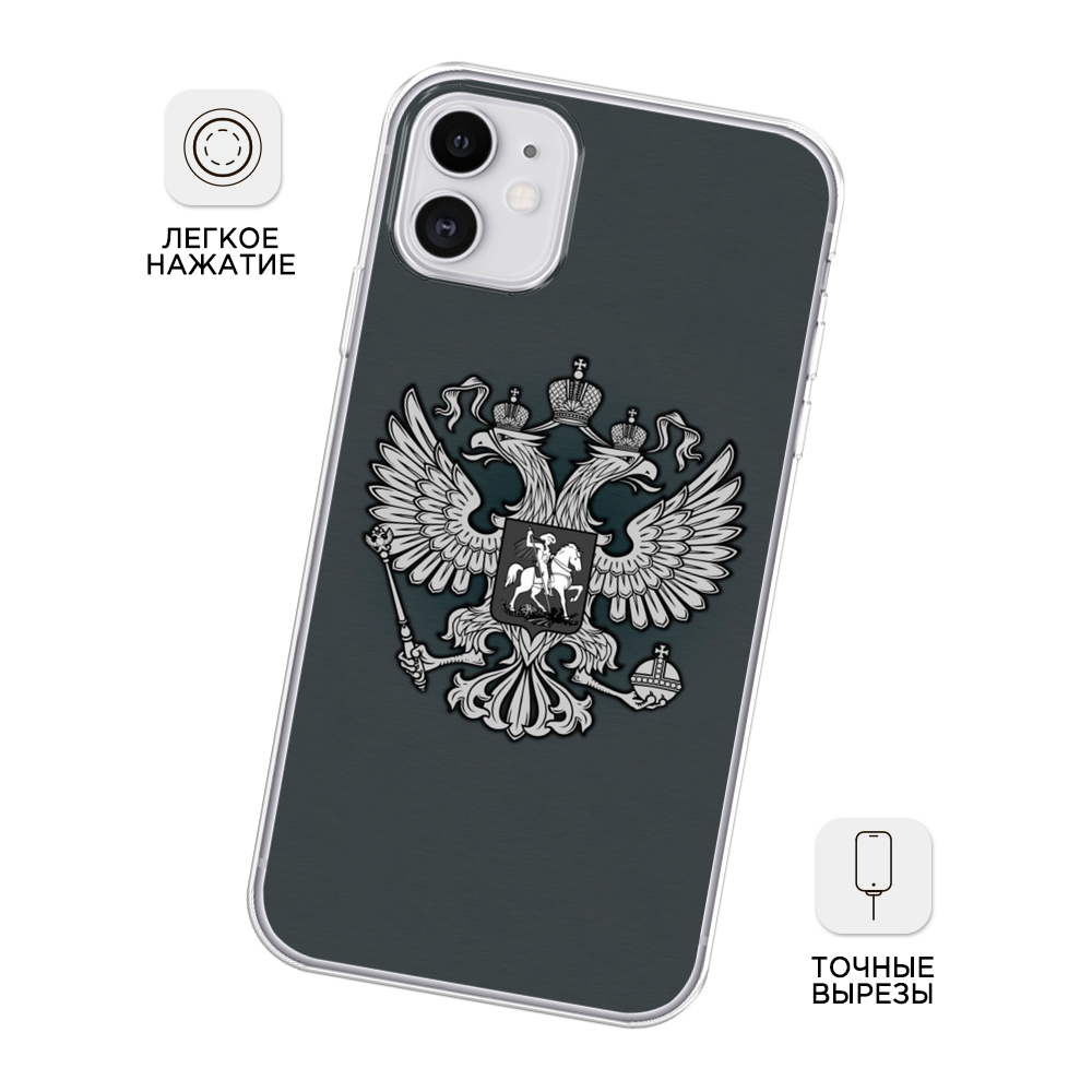 Чехол Awog на Apple iPhone 11 / Айфон 11 