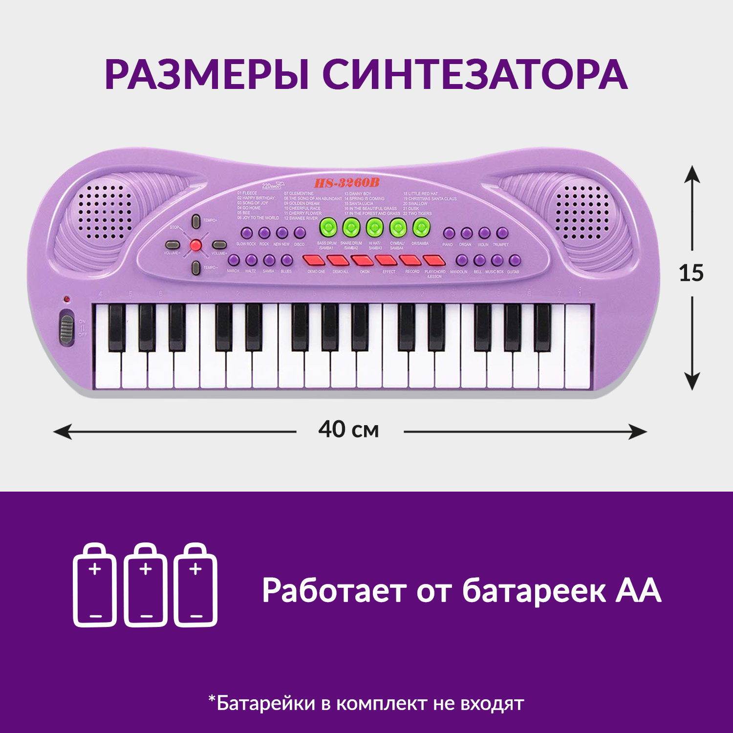 Купить синтезатор детский CHILITOY Пианино с микрофоном, цены на Мегамаркет  | Артикул: 600007430555