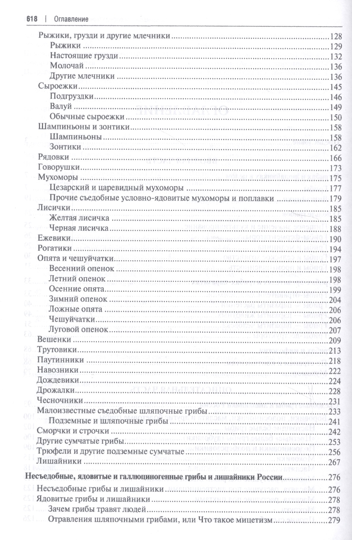 Простой Python Книга Купить