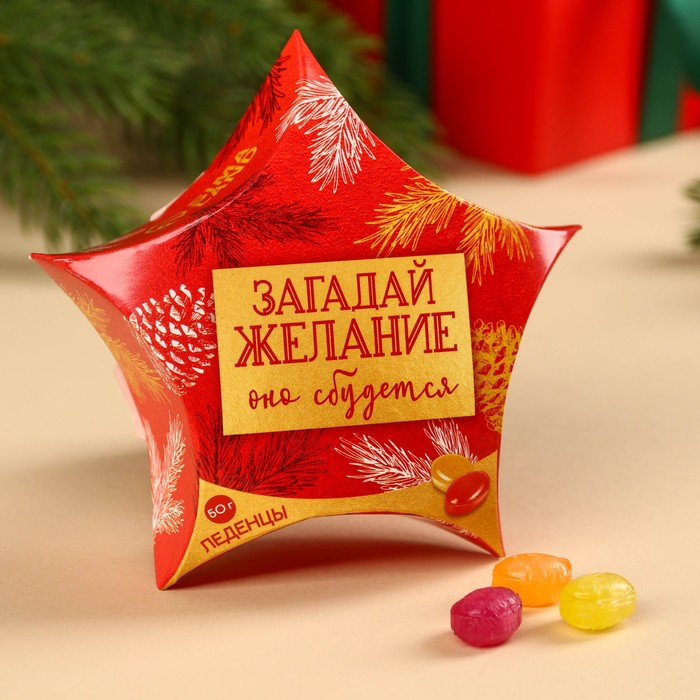 Коробка звезда.