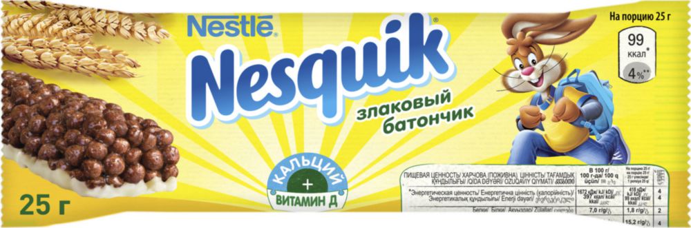 Батончик Nestle nesquik c цельными злаками шоколадный 25 г