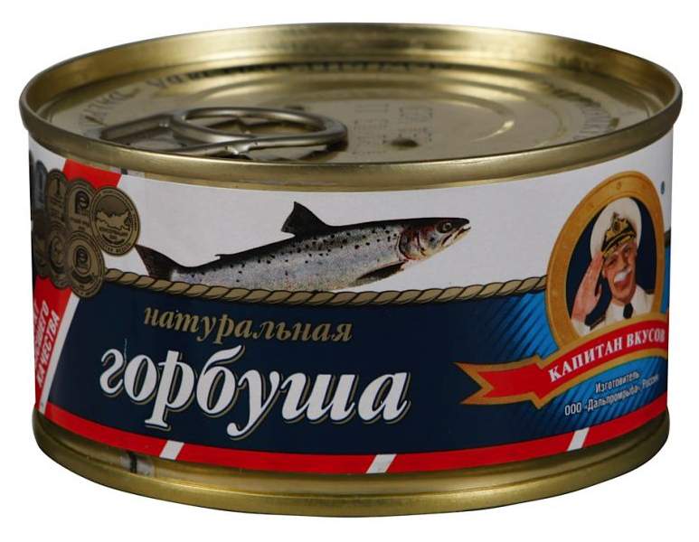 Горбуша консервы. Натуральная горбуша «Капитан вкусов». Горбуша консервы Капитан вкусов. Капитан морей горбуша натуральная 250г. Капитан вкусов горбуша натуральная, 250 г.