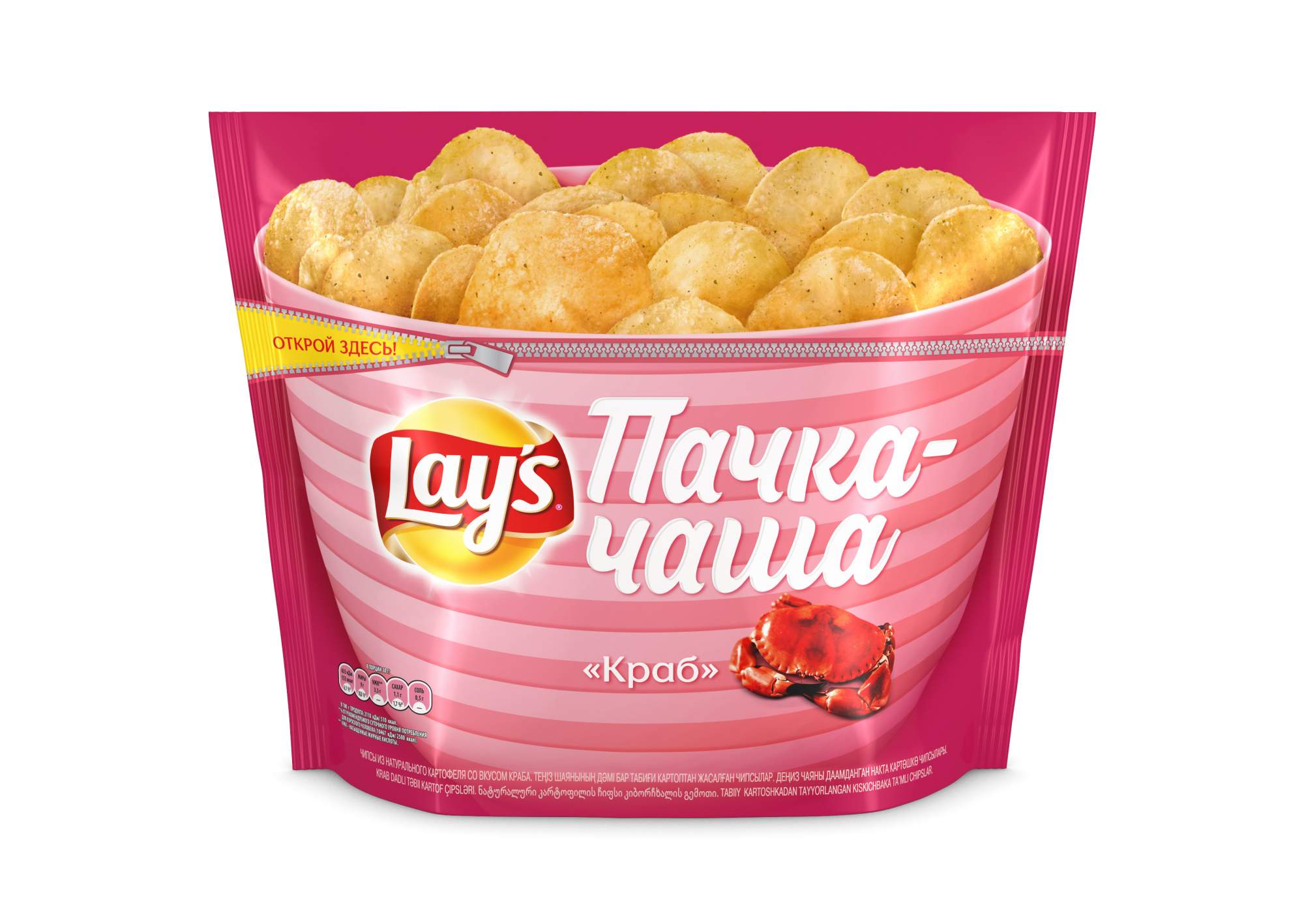 Картофельные чипсы Lay's краб 240 г