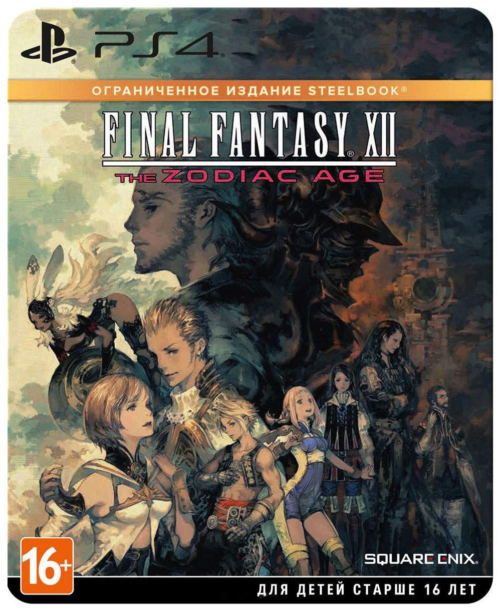 Игра Final Fantasy XII: the Zodiac Age Особое Издание для PlayStation 4 -  отзывы покупателей на маркетплейсе Мегамаркет | Артикул: 100016070312