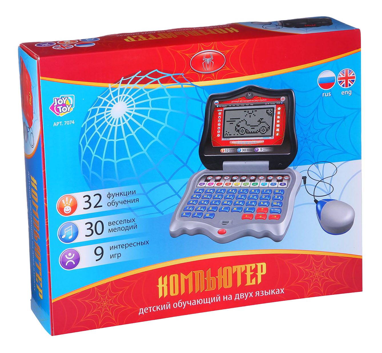 Toy computer. Joy Toy компьютер. Компьютер Joy Toy 7397. Детский обучающий компьютер Joy Toy. Детские игры на компьютер.