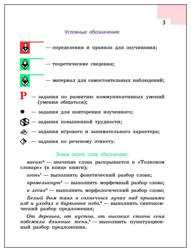 OBUCHENIEjpg