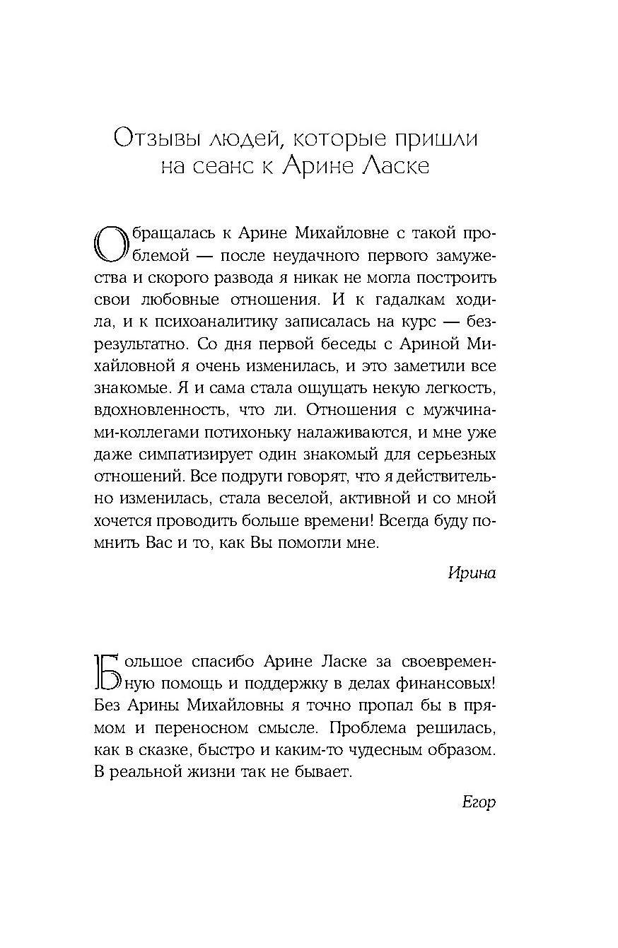 Книга тайная Магия Славян, 12 Сильнейших Славянских Ритуалов на Удачу,  Деньги и Счас... - купить эзотерики и парапсихологии в интернет-магазинах,  цены на Мегамаркет | 1433616