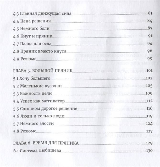 Избранные работы по философии науки, атеизма и религии (2009-2019)