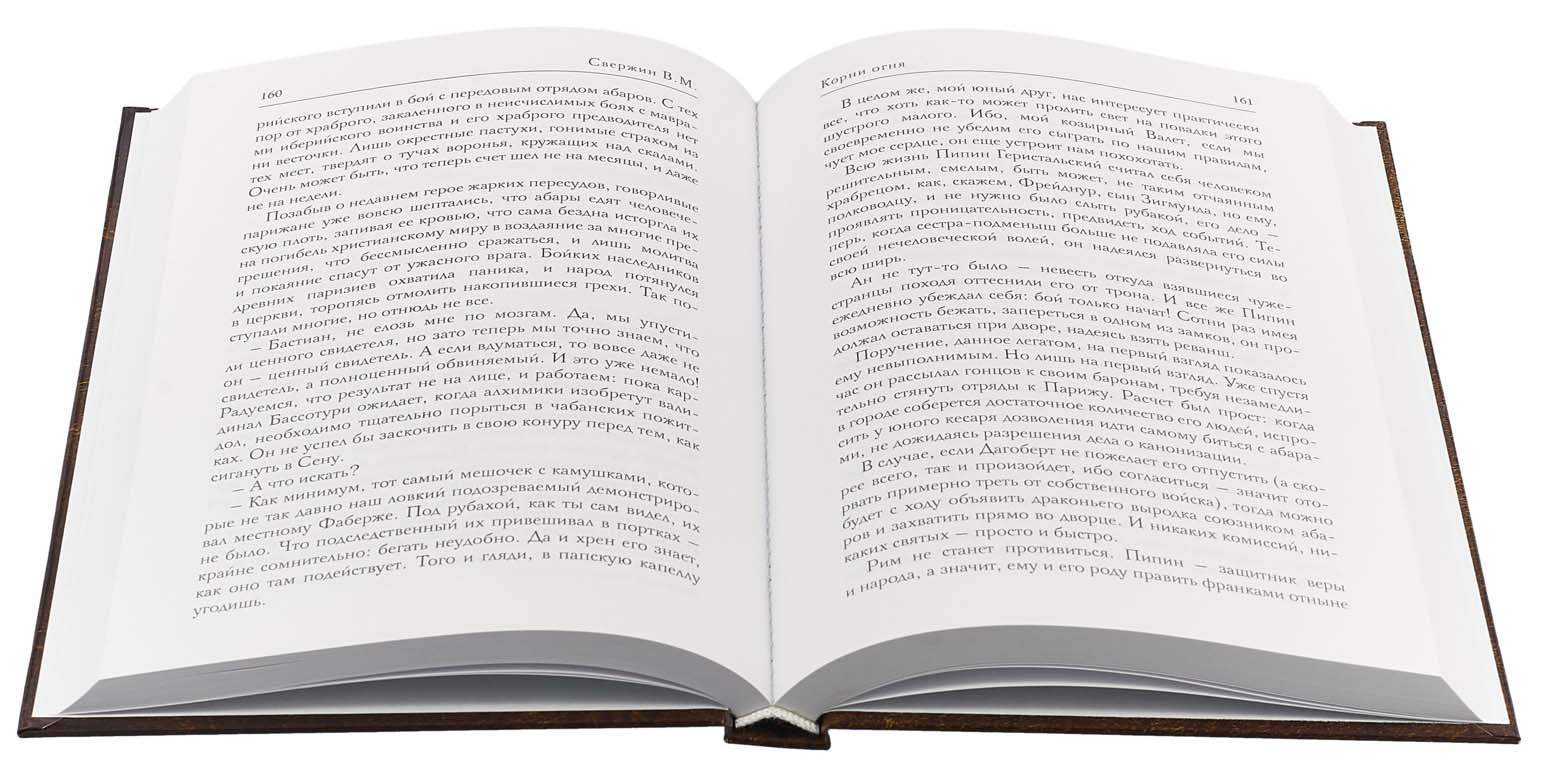 книга корни отзывы. книга корни отзывы. корни книга обложка. корни книга обложка. книга корни (хейли алекс).