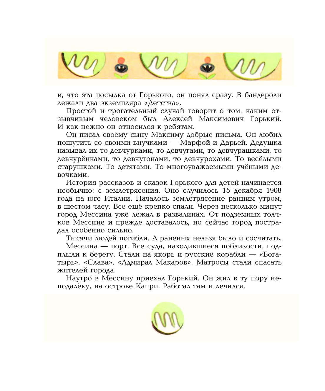 Случай С Евсейкой - купить детской художественной литературы в  интернет-магазинах, цены на Мегамаркет | 1681729