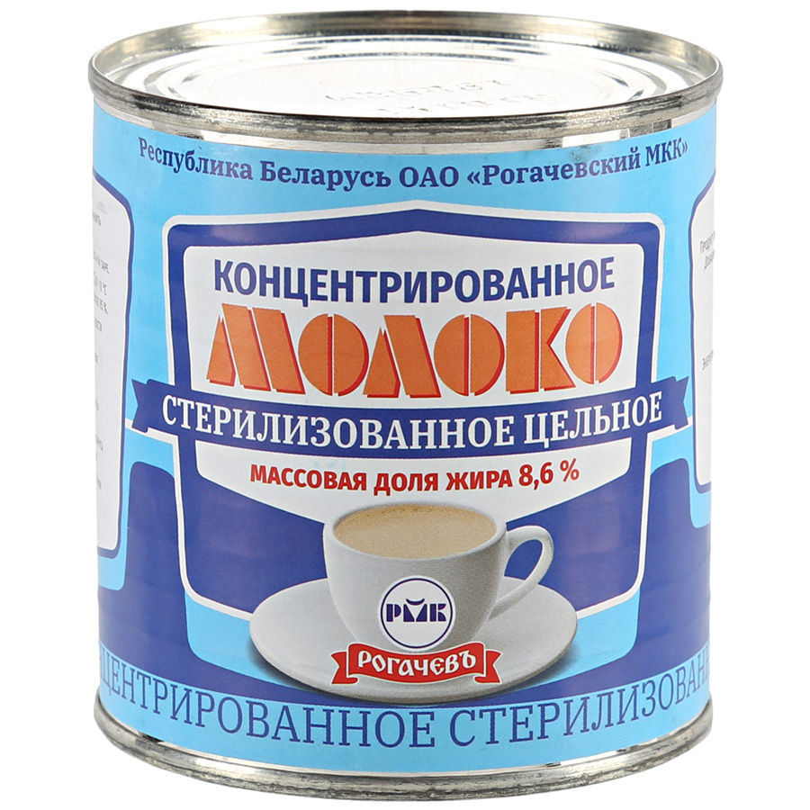 Молоко Рогачевъ концентрированное цельное 8.6% 300 г