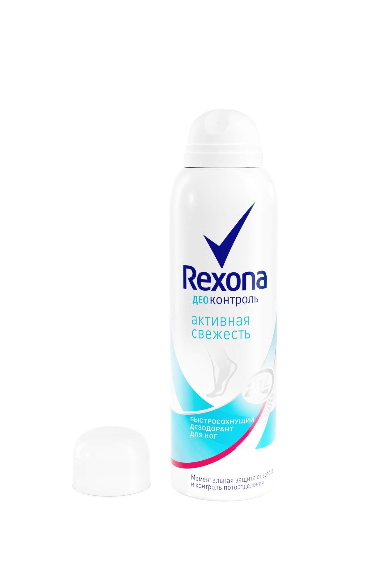 Дезодорант для ног Rexona "Деоконтроль активная свежесть", 150 мл