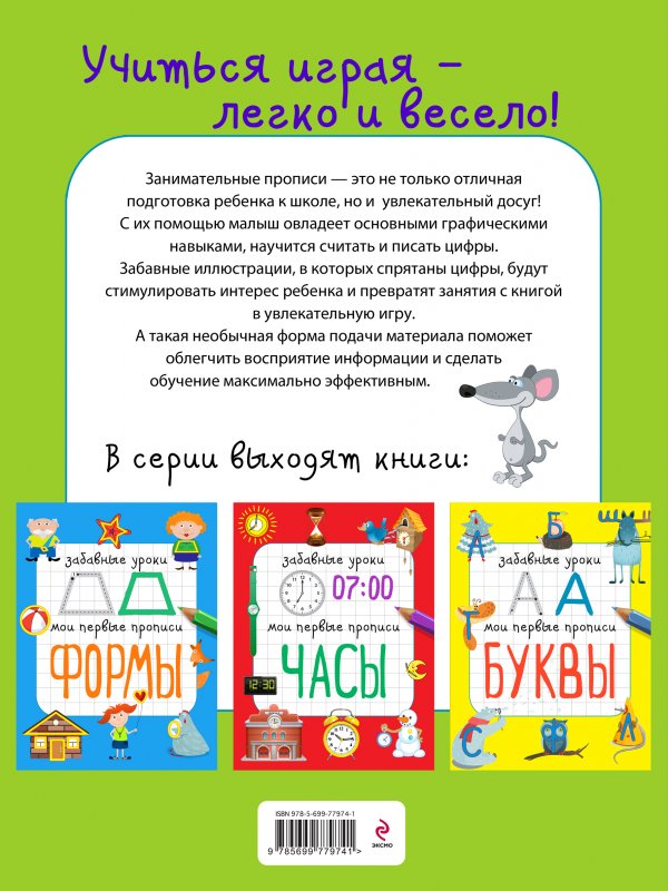 Печать листа или книги