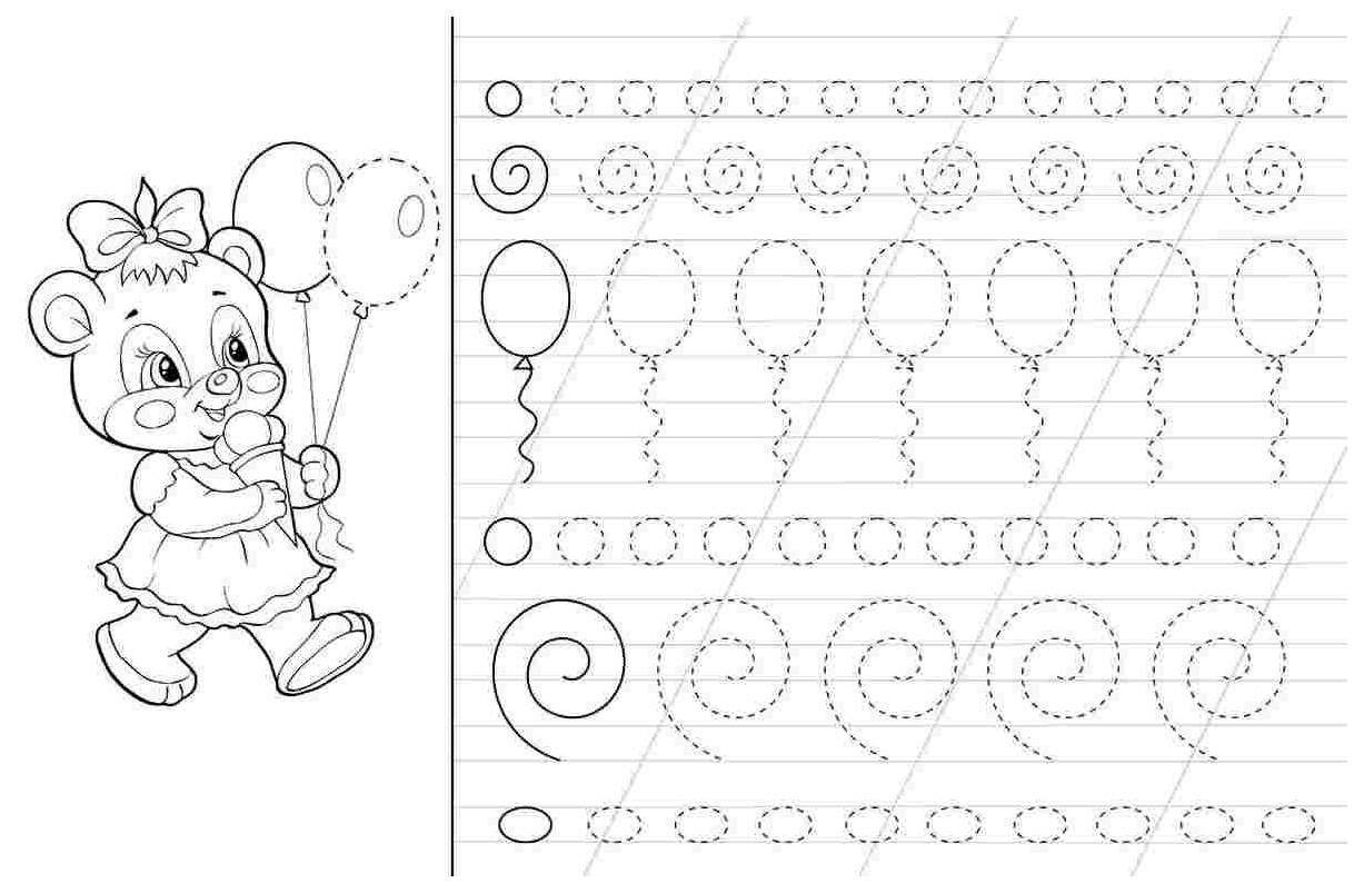 Первые прописи. Задания для детей 5 лет прописи. Задания для детей 5-6 лет прописи. Задания прописи для дошкольников 5-6. Задания для дошкольников 5 лет прописи.