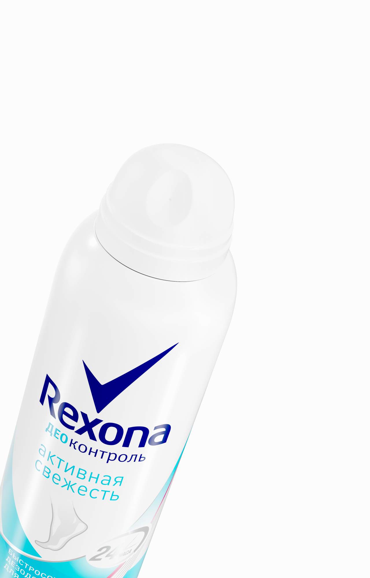Дезодорант для ног Rexona "Деоконтроль активная свежесть", 150 мл