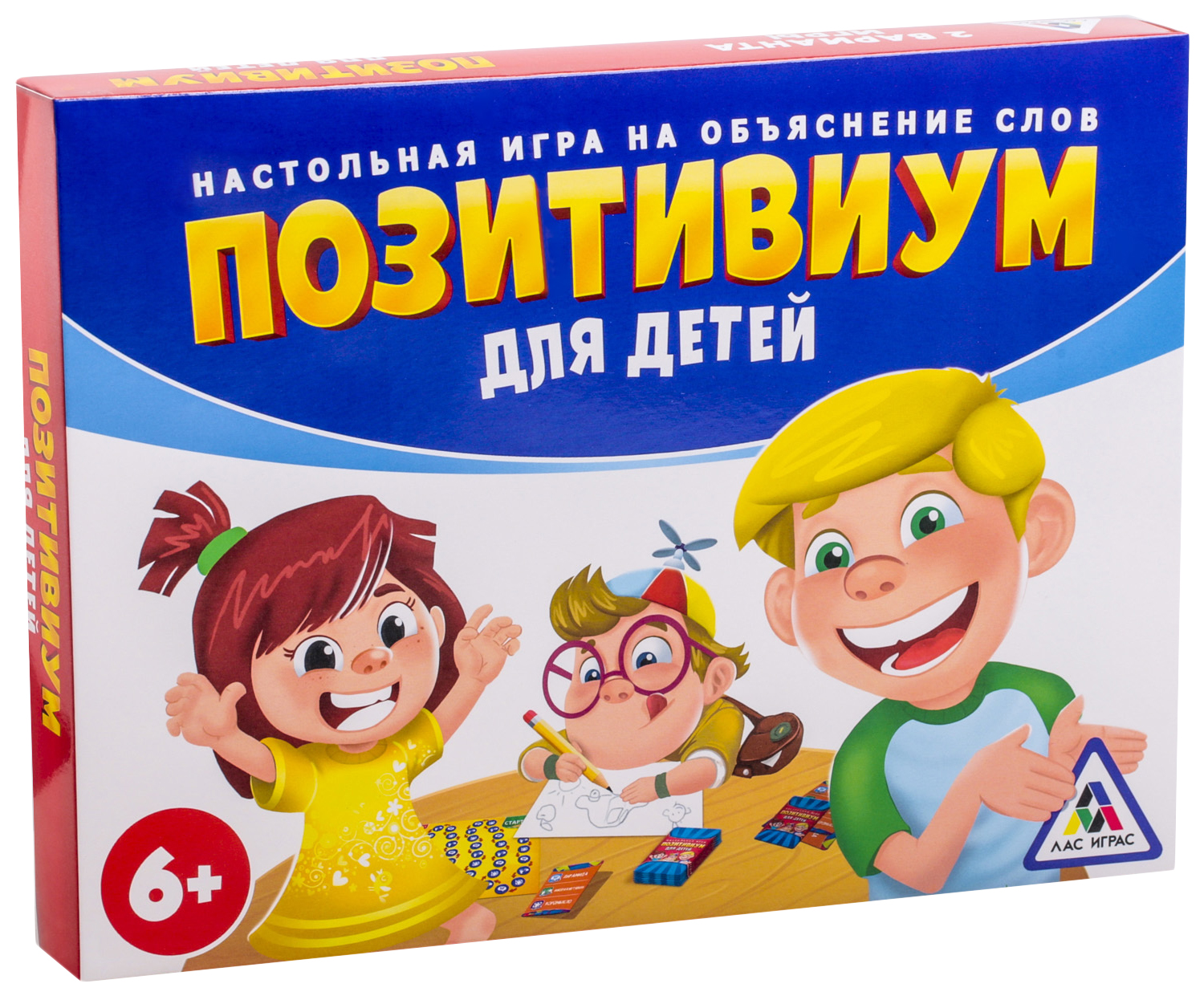 Купить настольная игра «Позитивиум для детей», на объяснение слов ЛАС  ИГРАС, цены на Мегамаркет | Артикул: 100025616713