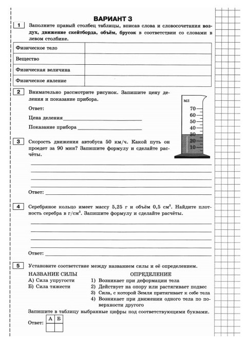 Промежуточная аттестация в 2022-2023 учебном году