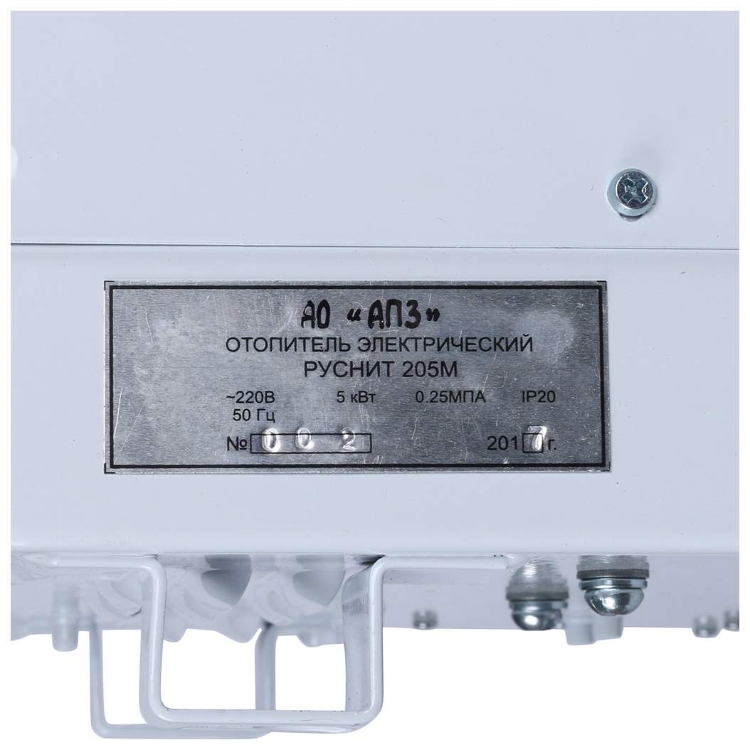 электрокотёл для отопления руснит 215н. электрокотел руснит 205. отопитель электрический руснит 205 мощность. электрический котел руснит 209к 9 квт. котёл электрический руснит-207нм.