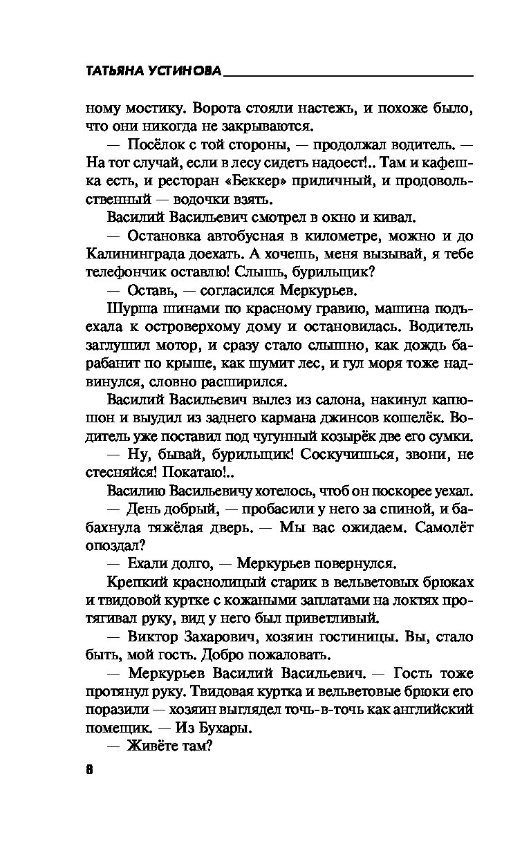 Призрак канта - купить современной литературы в интернет-магазинах, цены на  Мегамаркет |