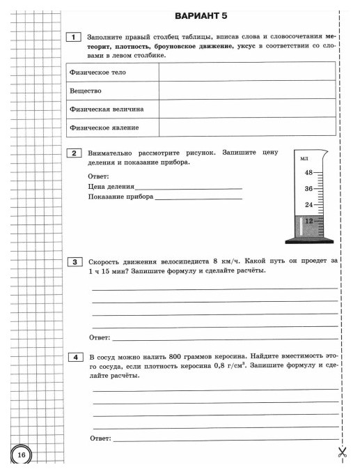 Навигация по записям