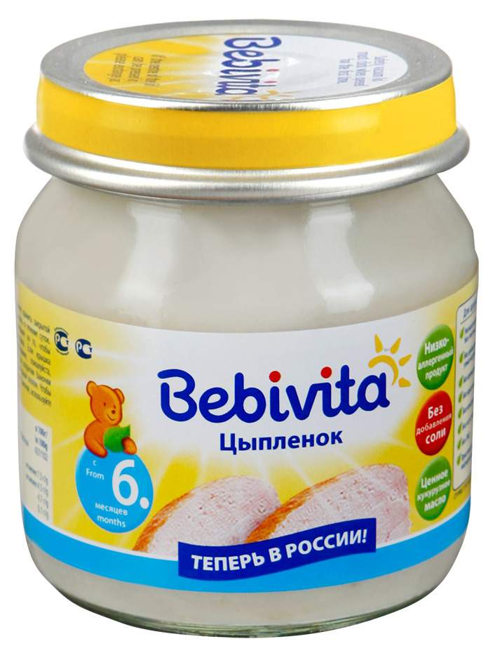 Детское питание Бебивита. Bebivita пюре. Детское мясное пюре. Пюрешки мясные цыплёнок. Мясное пюре с 6 месяцев