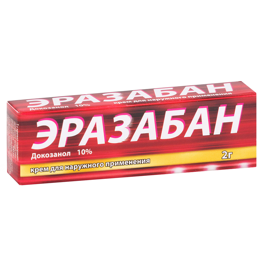Эразабан Мазь Купить В Москве